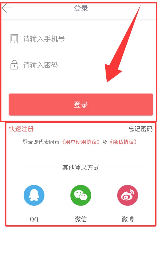֣�ݷ����ٷ���4.1.5��׿���ͼ2