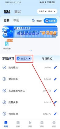 ��;������app��ͼ2
