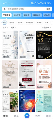 MAKA设计软件截图0