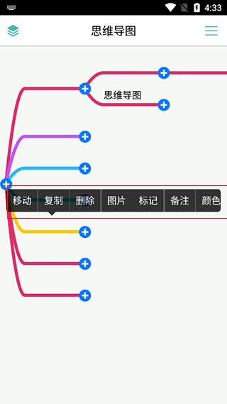 mindline˼ά��ͼ10.0.8���°��ͼ0