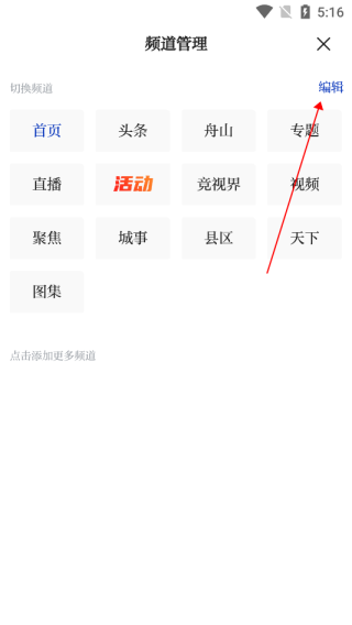 ����app�ٷ���2.23.822��׿���ͼ0