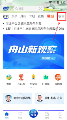 ����app�ٷ����ͼ3