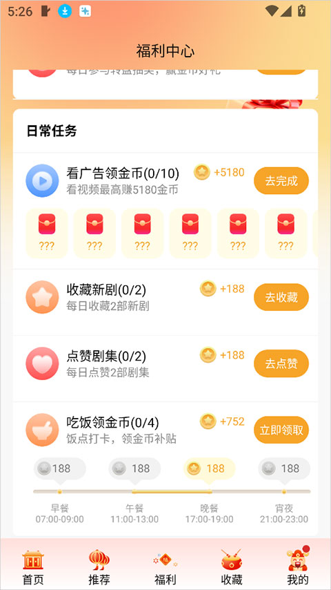 �����ӽ��ֻ���1.4.2 ���°��ͼ0