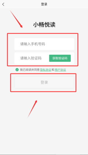 С���ö��ٷ�����1.0.9 ��׿���ͼ0