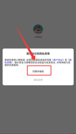 С���ö��ٷ�����1.0.9 ��׿���ͼ3