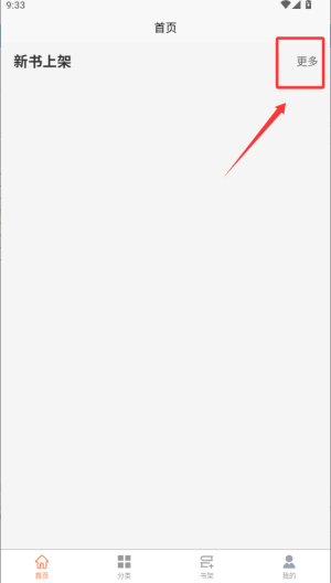 С���ö��ٷ�����1.0.9 ��׿���ͼ1