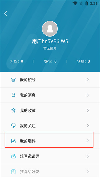 ��������ͻ���9.0.4 ��׿���ͼ3