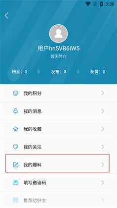视听甘肃客户端截图3