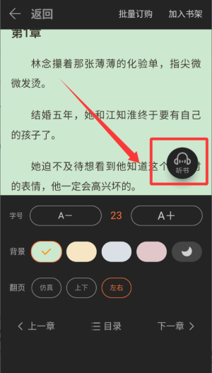 �������app���V5.4.4�ٷ����ͼ2