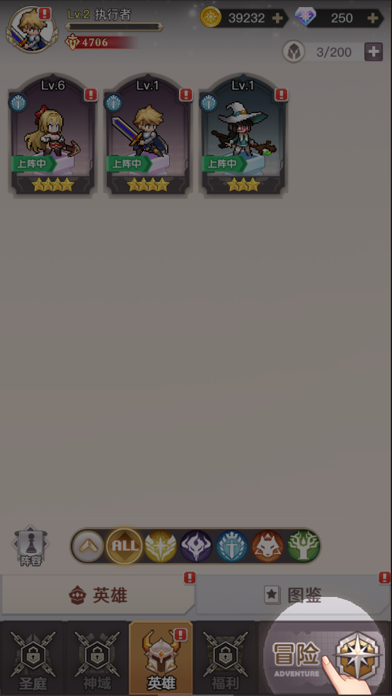 浮空秘境最新版1.6.6安卓版截图0