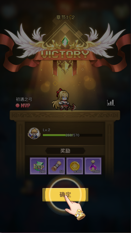 浮空秘境最新版1.6.6安卓版截图2