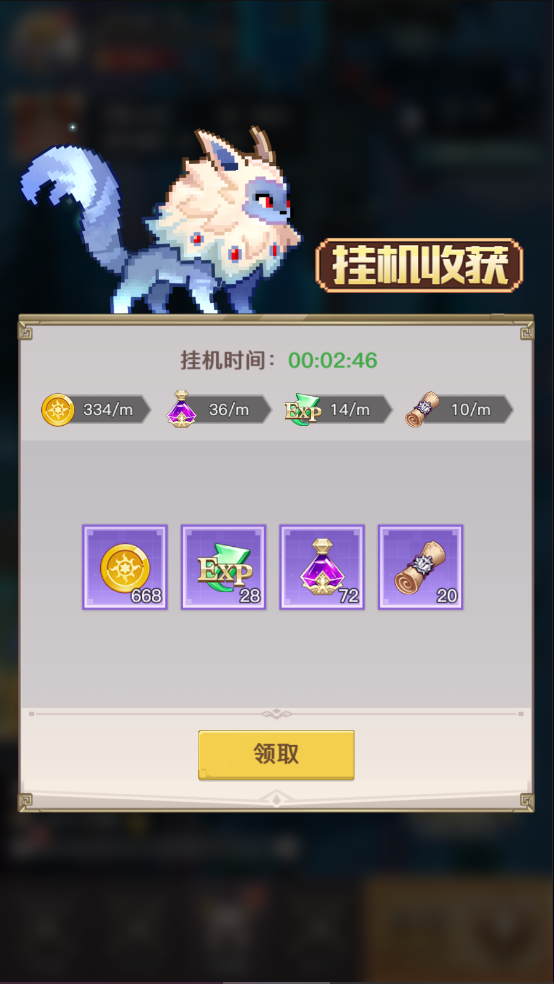 浮空秘境最新版1.6.6安卓版截图1