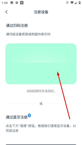 FOREO官方版3.6.8 手机版截图0