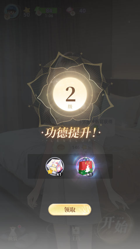 �ػ���֮����Ϸ�ٷ���1.0.2��׿���ͼ1