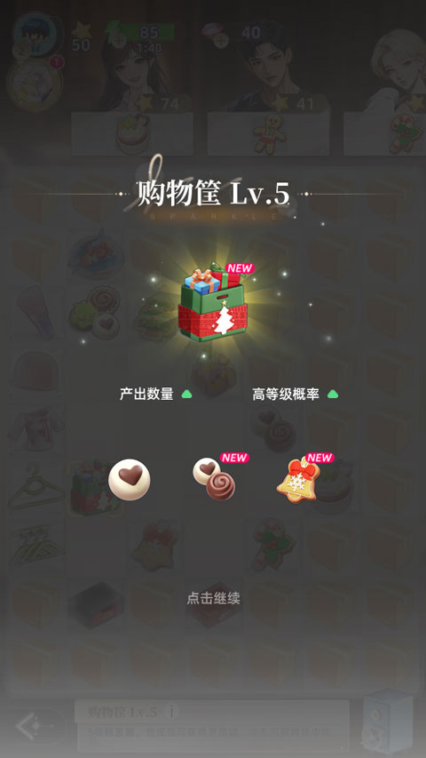 �ػ���֮����Ϸ�ٷ���1.0.2��׿���ͼ3