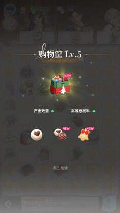 �ػ���֮����Ϸ�ٷ����ͼ3