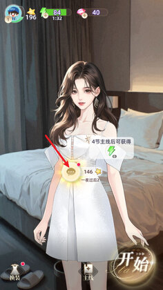 �ػ���֮����Ϸ�ٷ����ͼ4