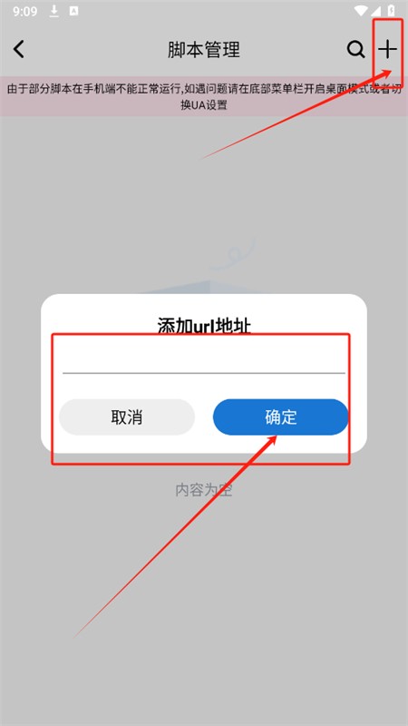 小明浏览器正版2.0.0.4手机版截图1