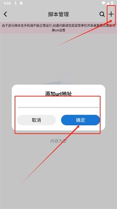 小明浏览器正版截图1