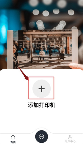 极印Photo官方版2.1.060 手机版截图1