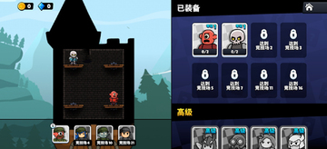 �Ǳ�������Ϸ(Castle Clashers)��ͼ4