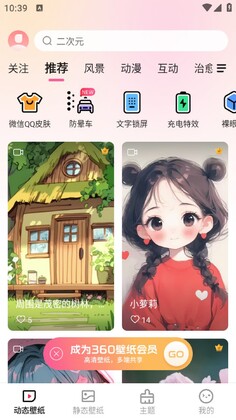 360��ֽ���°汾��ͼ1