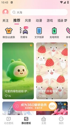 360��ֽ���°汾��ͼ0