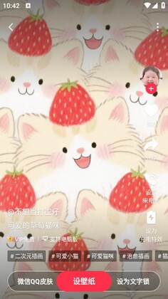 360��ֽ���°汾��ͼ2