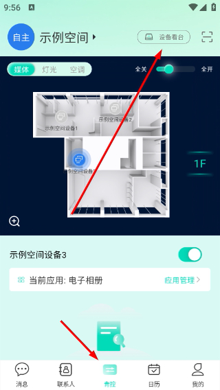 ����1.3.7 ���°��ͼ3