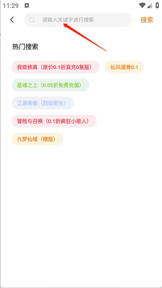千游坊官方版3.0.25310手机版截图0