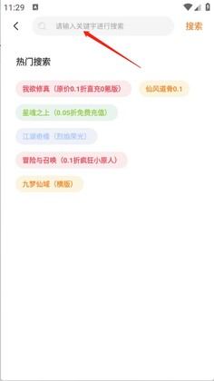 千游坊官方版截图0