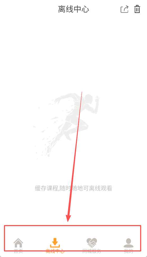 ������ٷ���1.2.6�ֻ����ͼ1