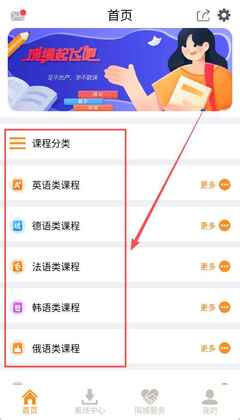 能量库官方版截图0