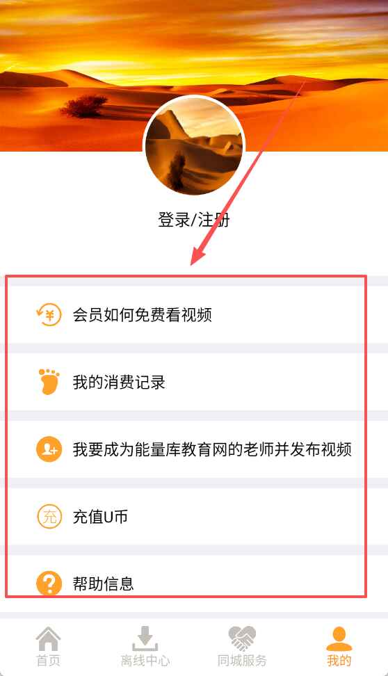 ������ٷ���1.2.6�ֻ����ͼ3