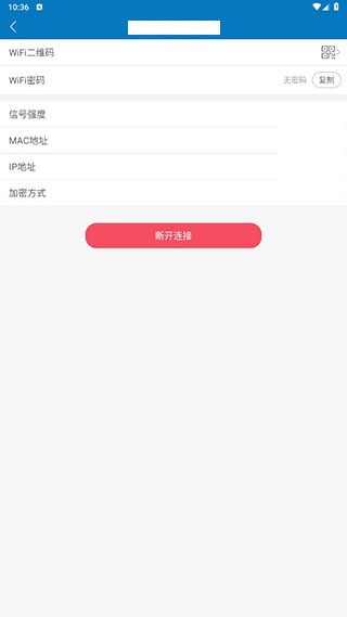 旋风清理官方版1.2.4.5安卓版截图1