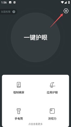 ҹ�令���ֻ����ͼ1
