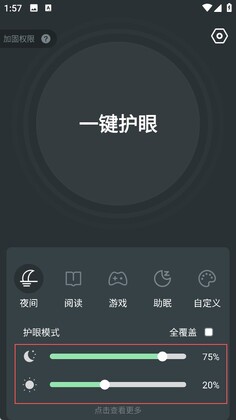 ҹ�令���ֻ����ͼ0