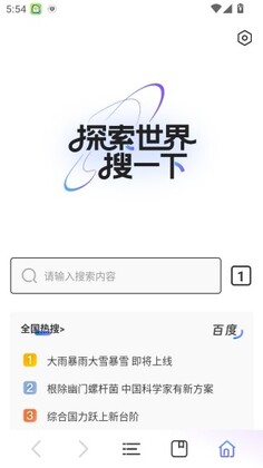 �����������°汾��ͼ2