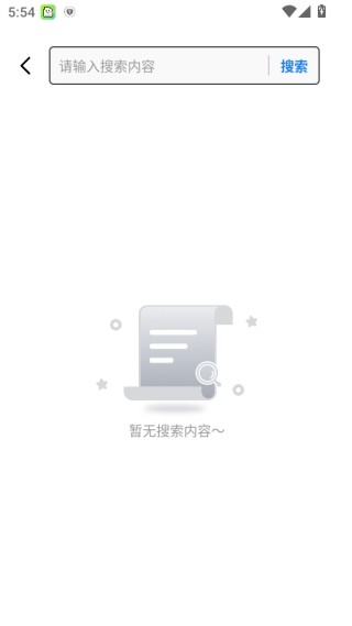 吾度浏览器最新版本1.0.6安卓版截图1