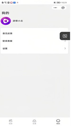 瞬采小站最新版本截图1
