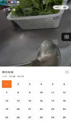 瞬采小站最新版本截图0