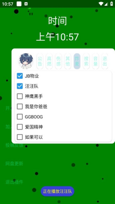 С���������°汾��ͼ1