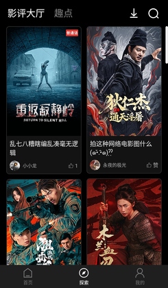�Ϲϵ�Ӱapp�ٷ����°��ͼ2