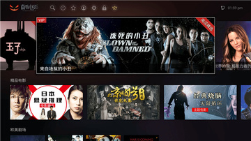 南瓜电影电视版官方免费截图1