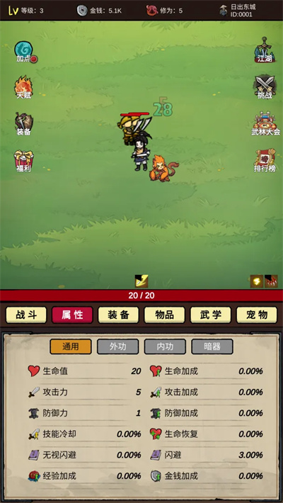 �޵йһ�����Ϸ2.22��׿���ͼ0