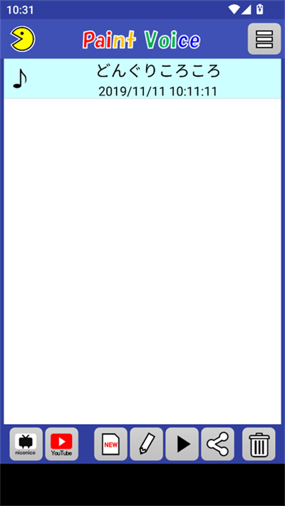 PaintVoice最新版12.0.0安卓版截图3