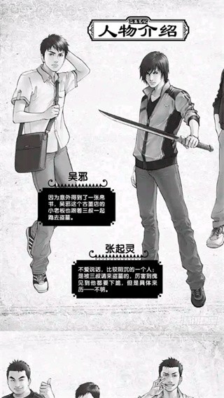 爱趣漫画最新版本2.4.1安卓版截图2