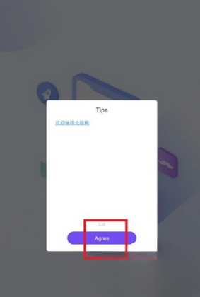 ��η��Լ�������ֽ�ͼ2