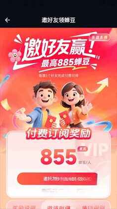 蝉镜AI数字人预览图