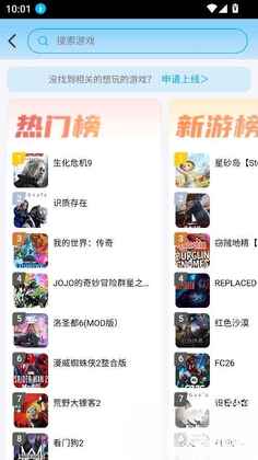 网梦云电脑免费截图0